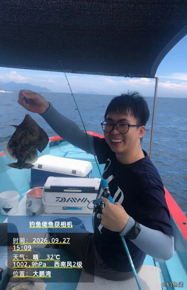 中华单角鲀钓获 深圳市 1kg